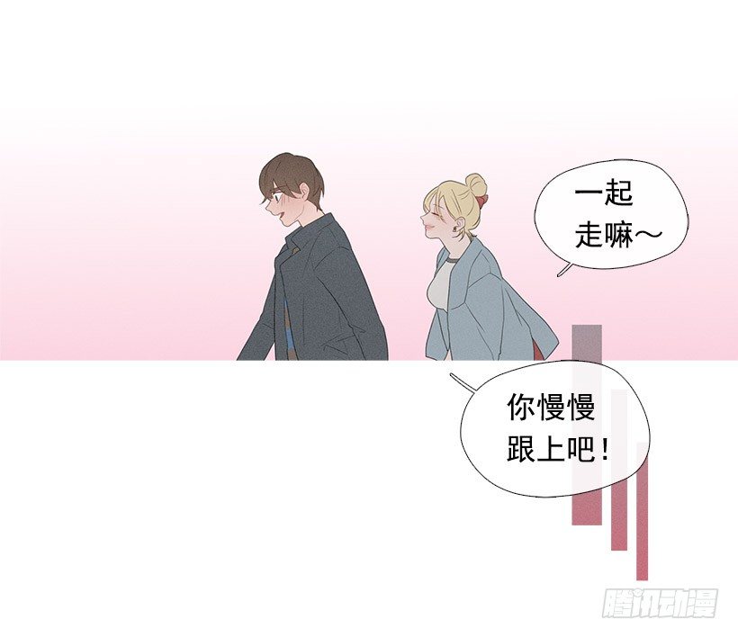 《看见你的钱》你在我身边真好 第9页