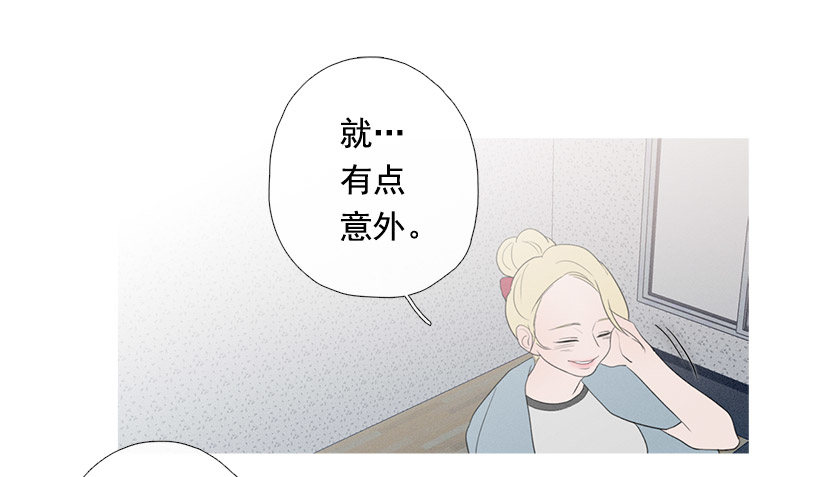 《看见你的钱》最爱下雨天 第19页