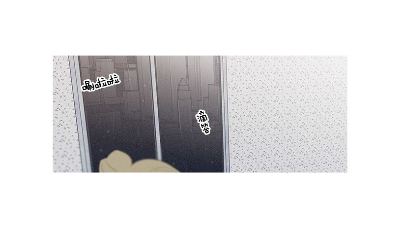 《看见你的钱》最爱下雨天 第26页