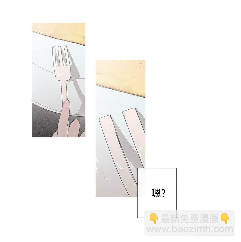 《看见你的钱》最爱下雨天 第31页