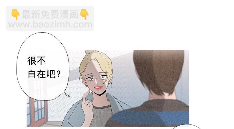 《看见你的钱》最爱下雨天 第6页