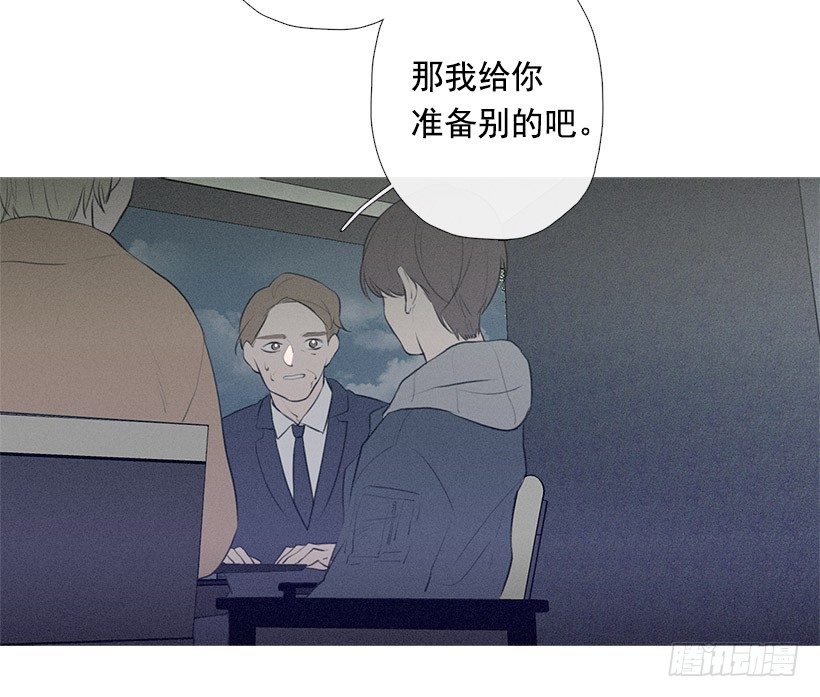 《看见你的钱》应邀赴宴 第12页