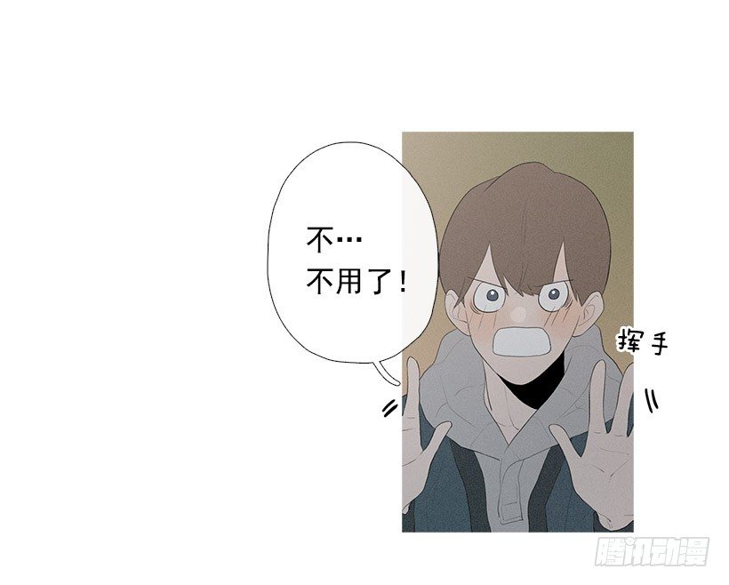 《看见你的钱》应邀赴宴 第13页