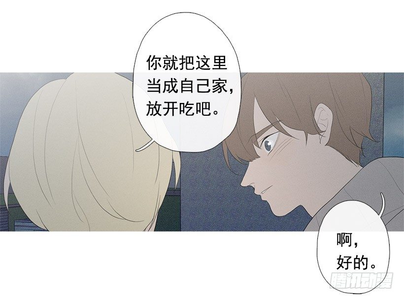 《看见你的钱》应邀赴宴 第15页