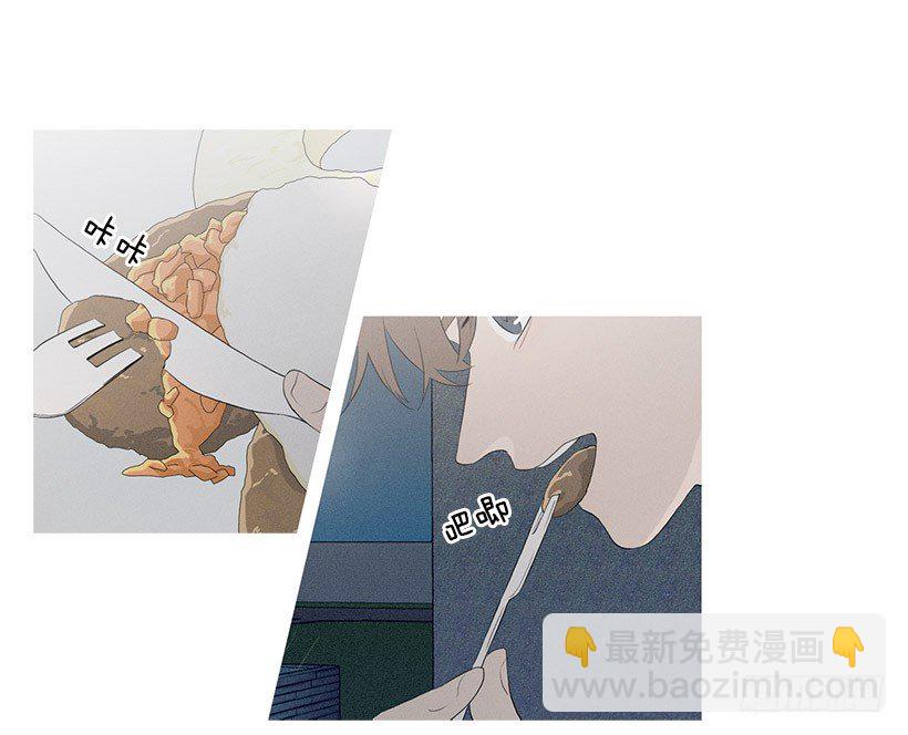 《看见你的钱》应邀赴宴 第16页