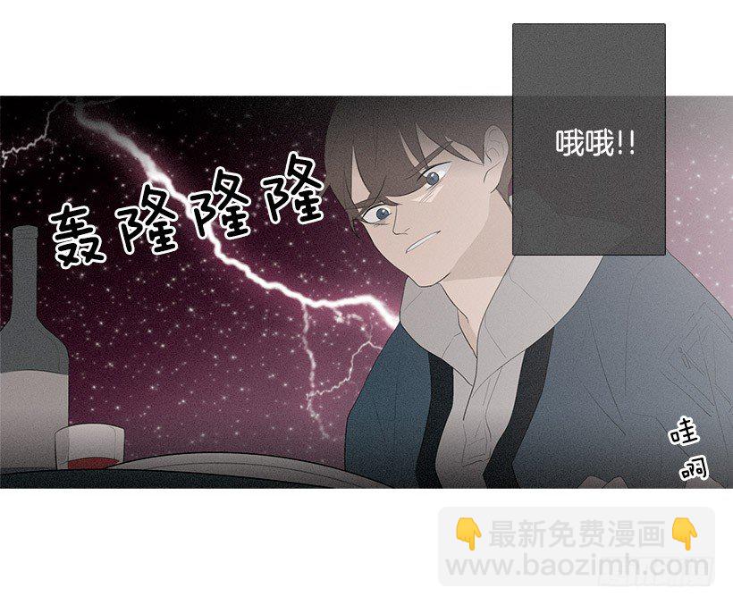 《看见你的钱》应邀赴宴 第18页
