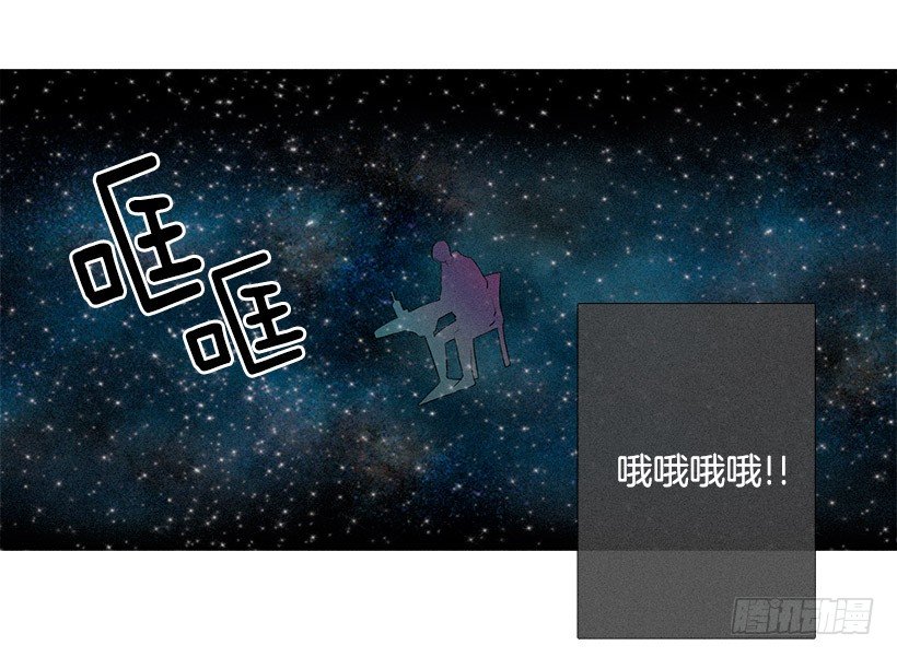 《看见你的钱》应邀赴宴 第19页