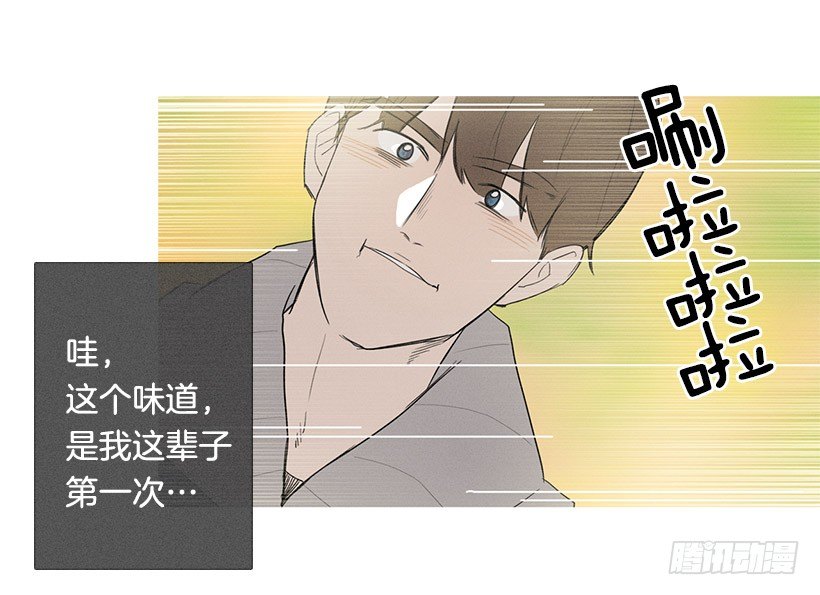 《看见你的钱》应邀赴宴 第20页