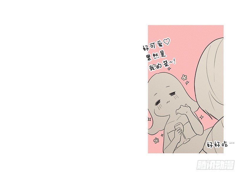 《看见你的钱》应邀赴宴 第22页