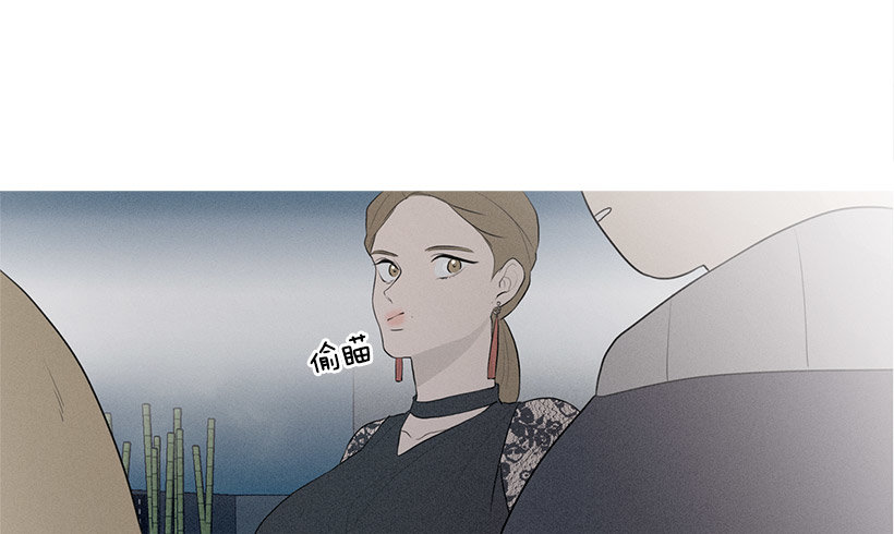 《看见你的钱》应邀赴宴 第24页