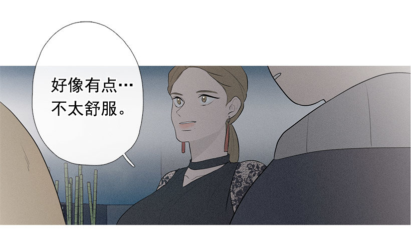 《看见你的钱》应邀赴宴 第25页