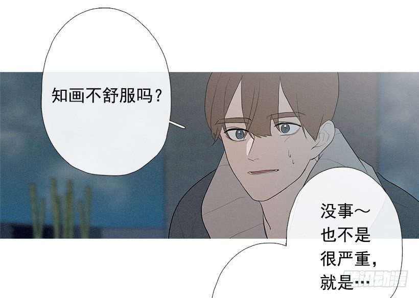 《看见你的钱》应邀赴宴 第26页