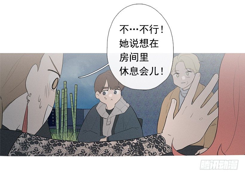 《看见你的钱》应邀赴宴 第29页