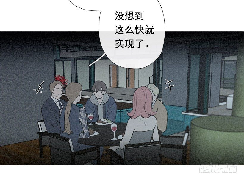 《看见你的钱》应邀赴宴 第3页