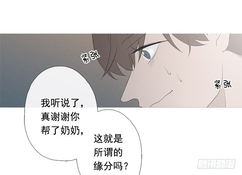 《看见你的钱》应邀赴宴 第4页