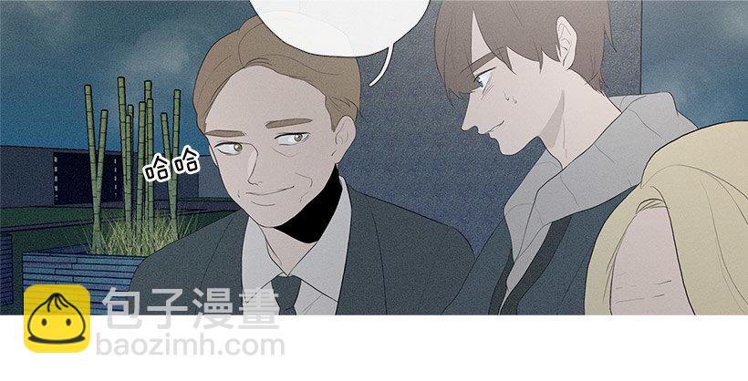 《看见你的钱》应邀赴宴 第5页
