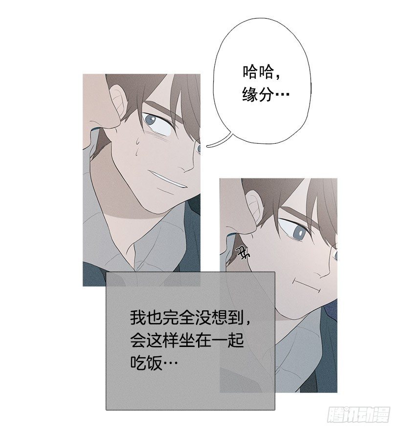 《看见你的钱》应邀赴宴 第6页
