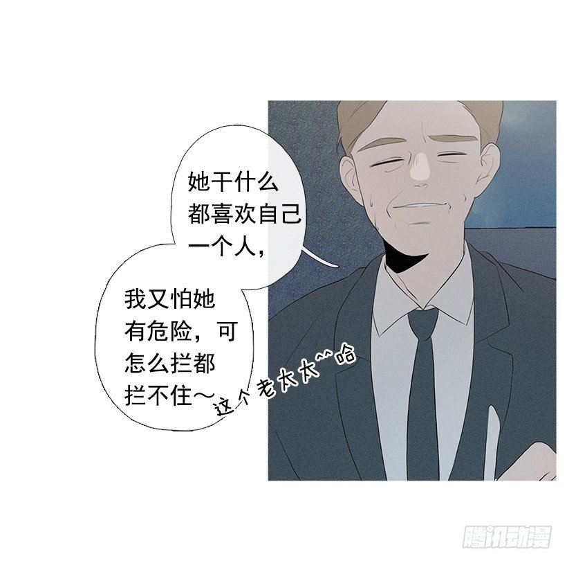 《看见你的钱》应邀赴宴 第7页