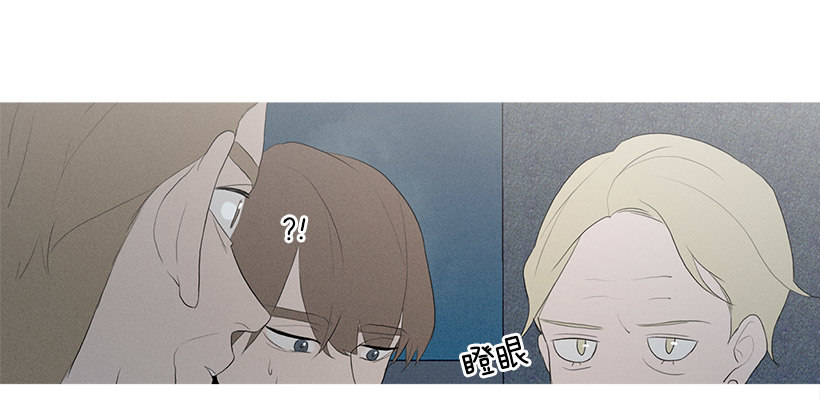 《看见你的钱》应邀赴宴 第8页