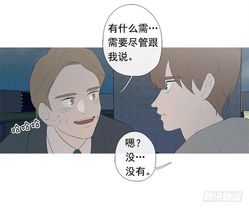 《看见你的钱》应邀赴宴 第9页