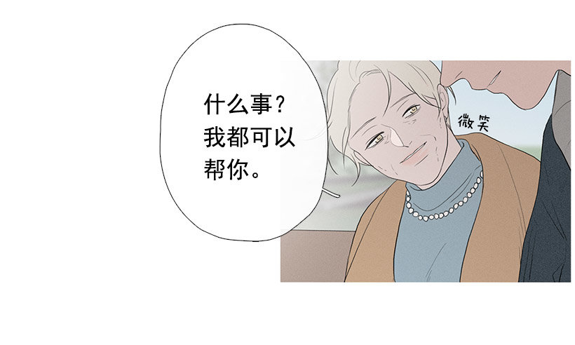 《看见你的钱》久违的红色 第16页
