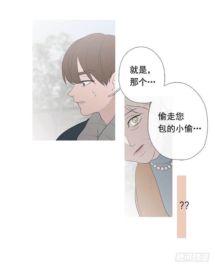 《看见你的钱》久违的红色 第17页