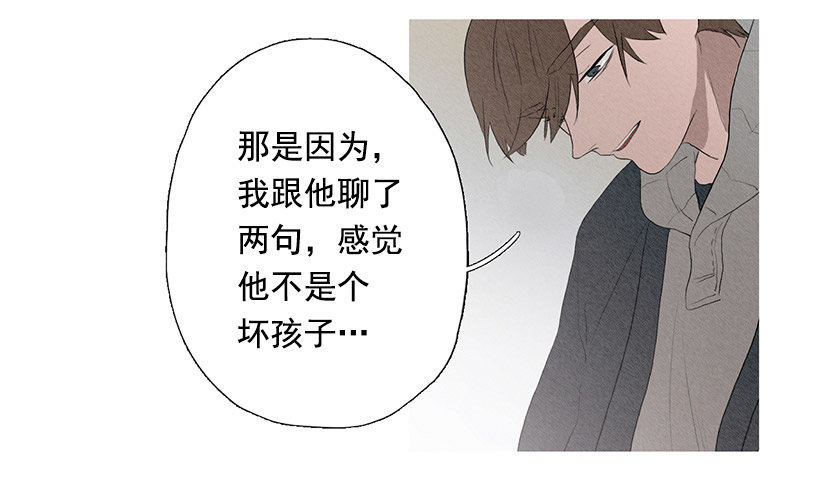 《看见你的钱》久违的红色 第19页
