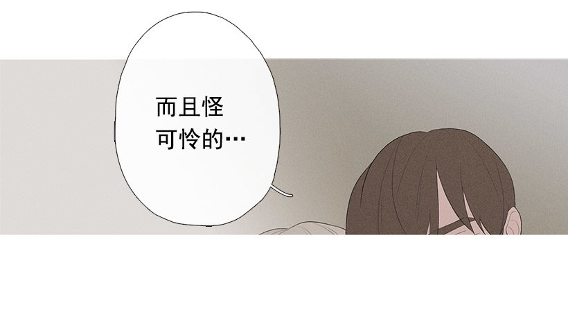 《看见你的钱》久违的红色 第20页