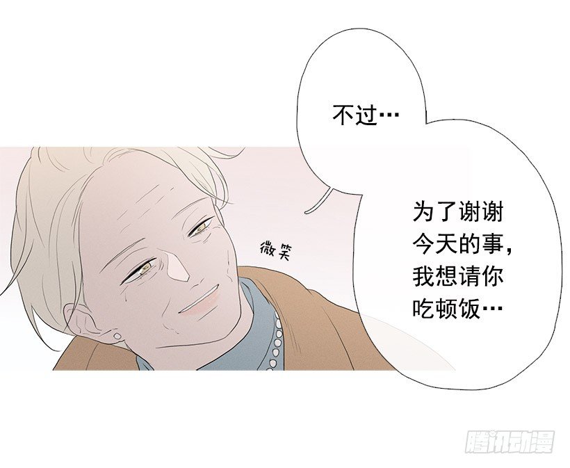 《看见你的钱》久违的红色 第22页