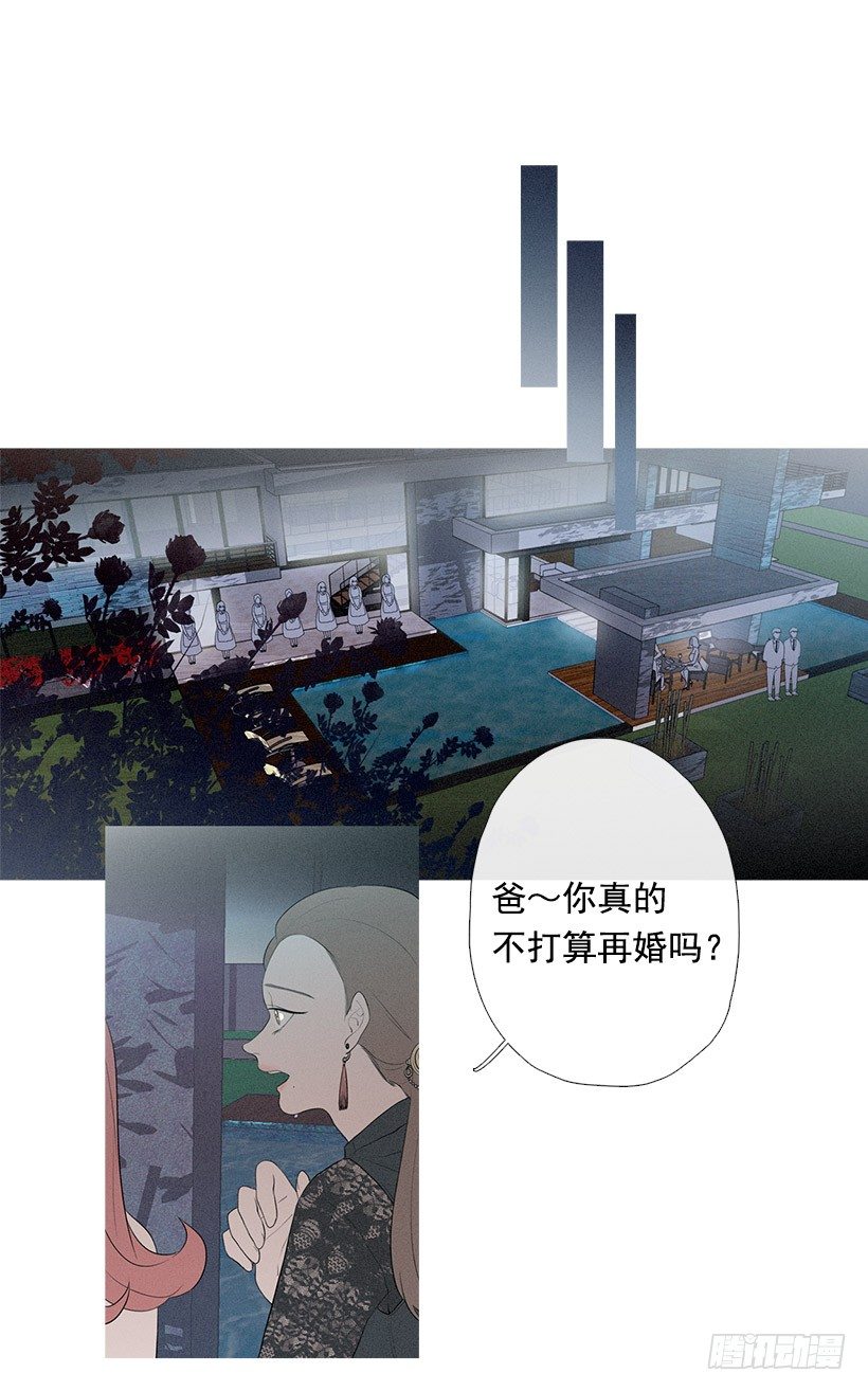 《看见你的钱》久违的红色 第23页