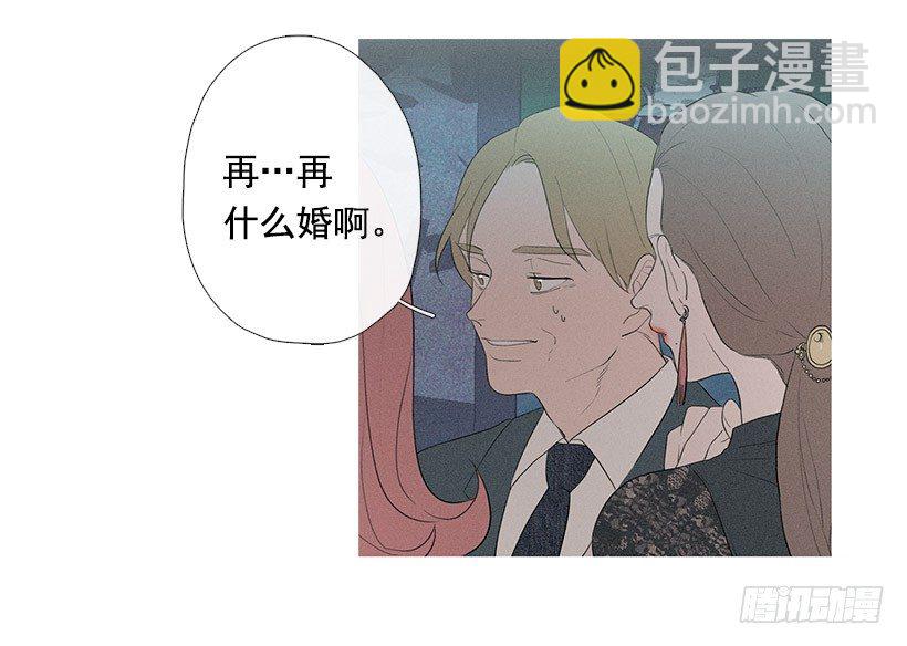 《看见你的钱》久违的红色 第24页