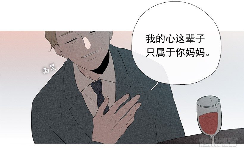 《看见你的钱》久违的红色 第25页