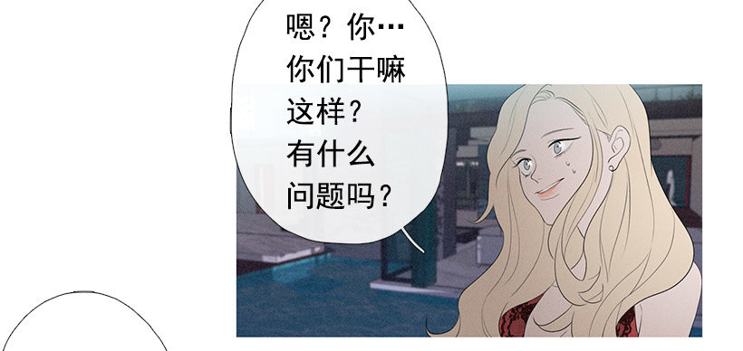 《看见你的钱》久违的红色 第29页