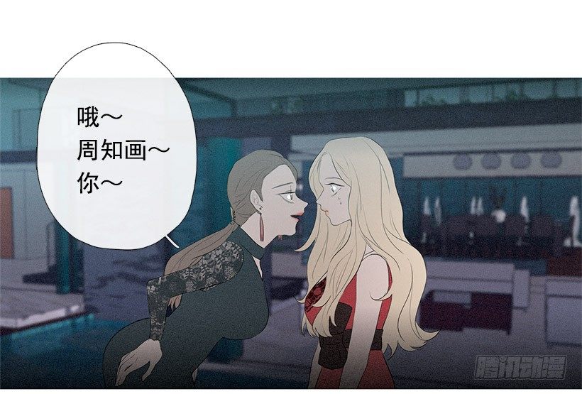 《看见你的钱》久违的红色 第32页
