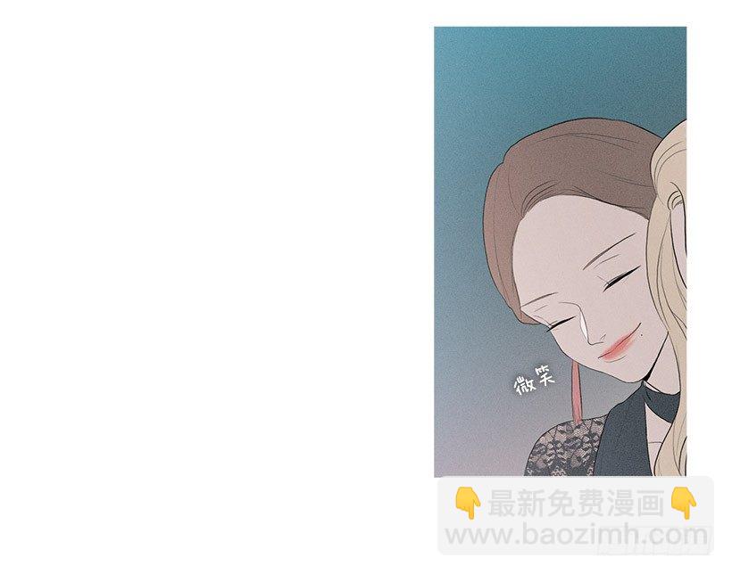 《看见你的钱》久违的红色 第36页