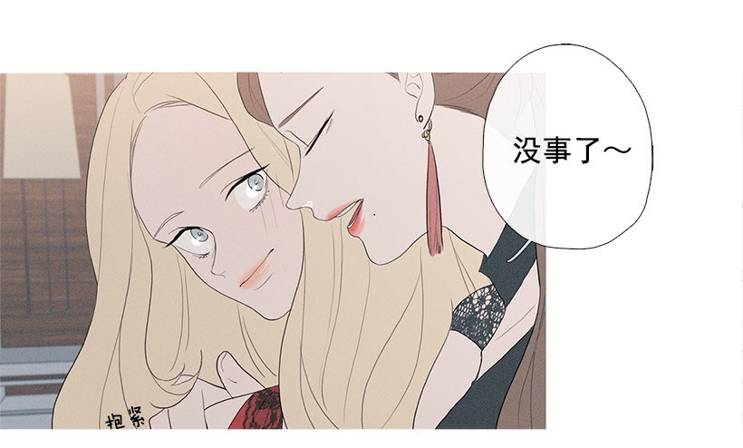 《看见你的钱》久违的红色 第40页