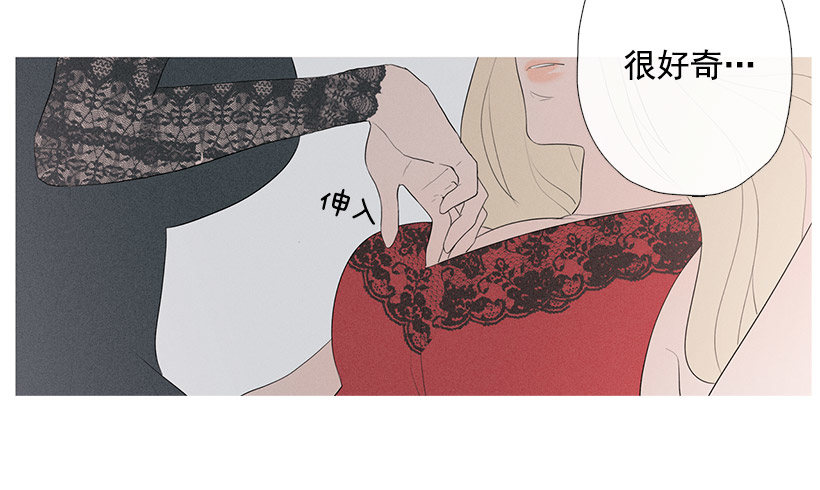《看见你的钱》久违的红色 第45页