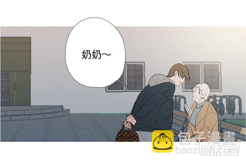 《看见你的钱》久违的红色 第6页
