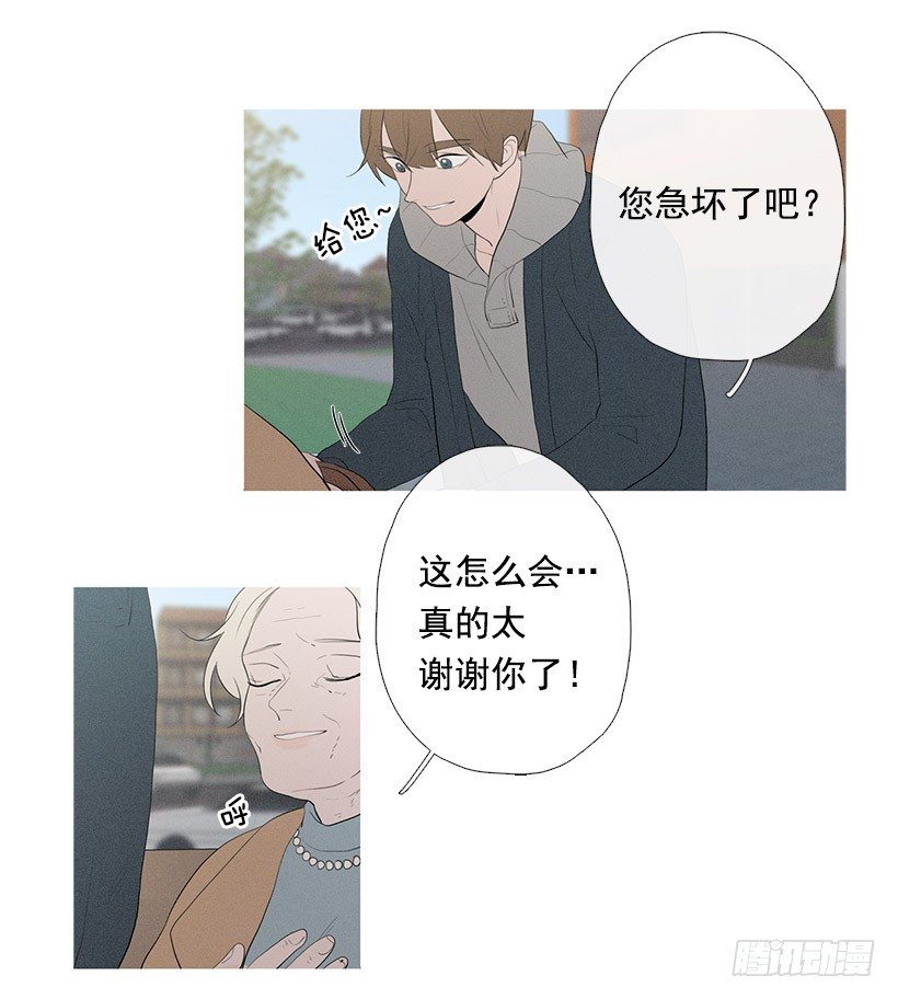 《看见你的钱》久违的红色 第8页
