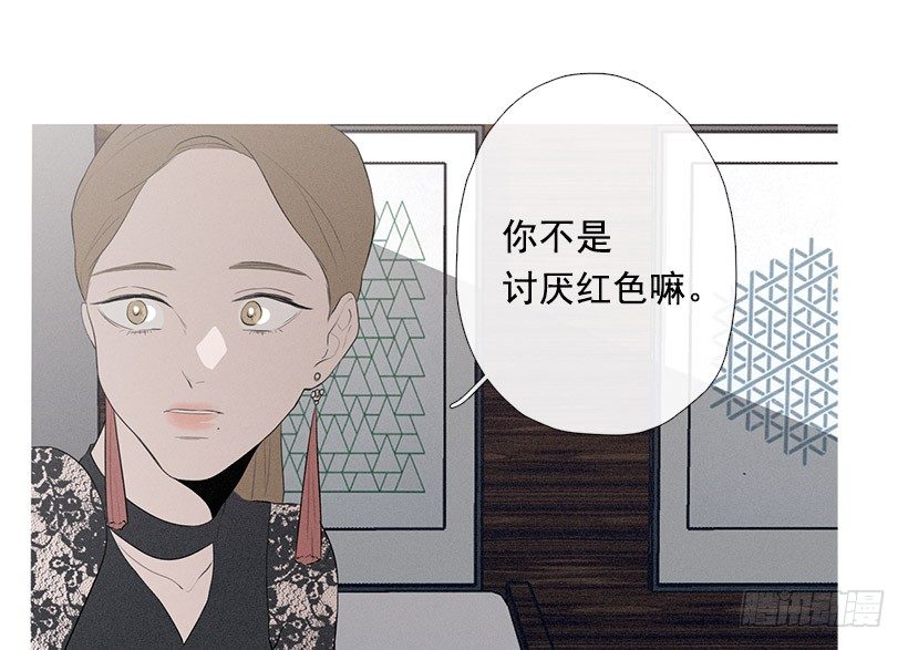 《看见你的钱》姐妹私房话 第10页