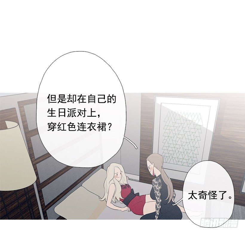 《看见你的钱》姐妹私房话 第11页