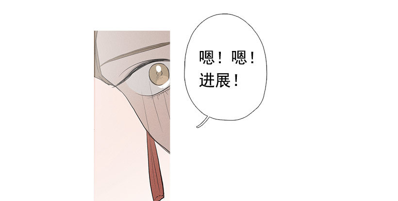 《看见你的钱》姐妹私房话 第19页