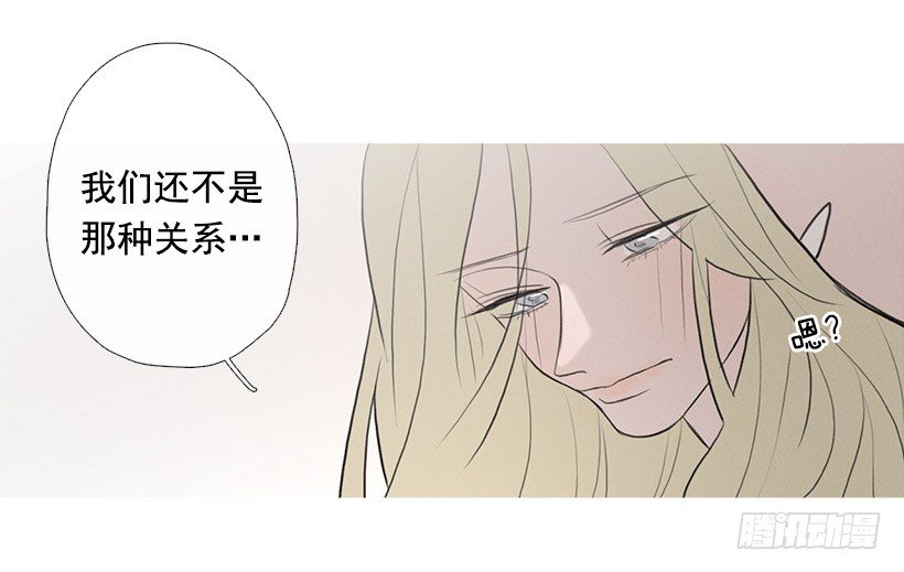 《看见你的钱》姐妹私房话 第22页