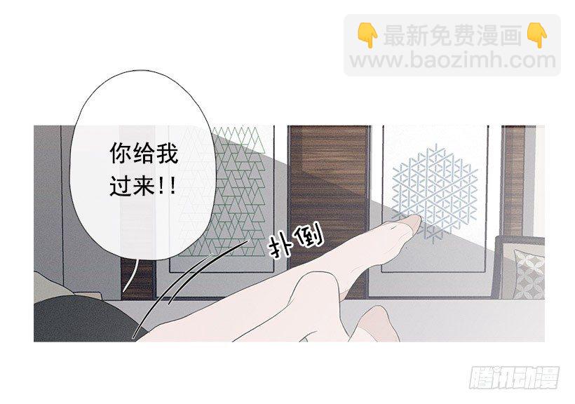 《看见你的钱》姐妹私房话 第25页