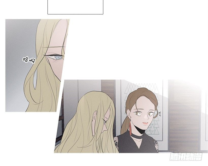 《看见你的钱》姐妹私房话 第35页