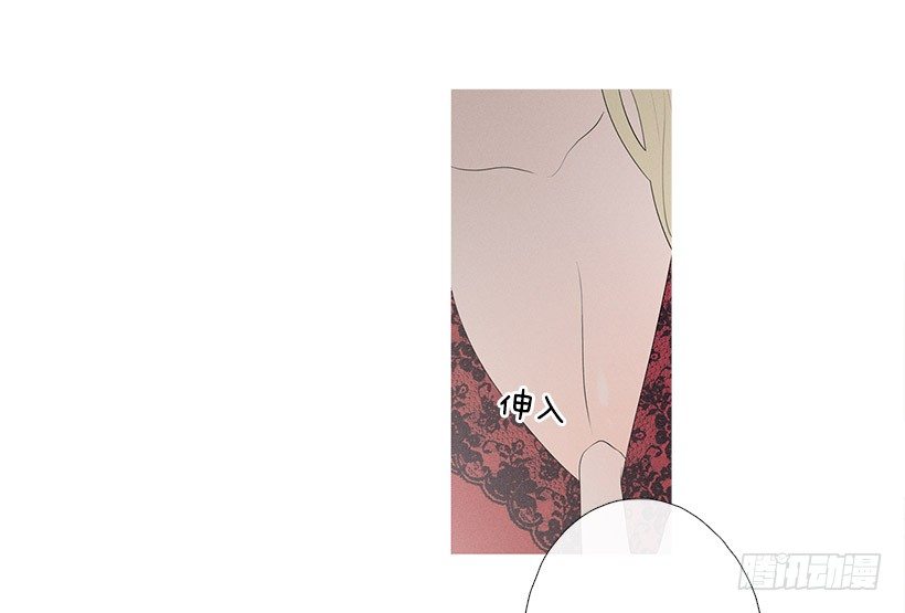 《看见你的钱》姐妹私房话 第3页