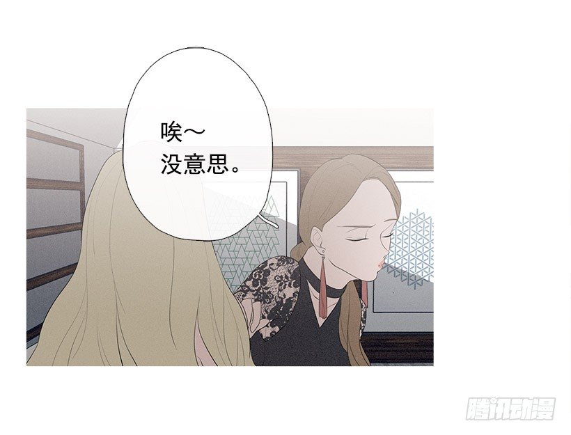 《看见你的钱》姐妹私房话 第6页