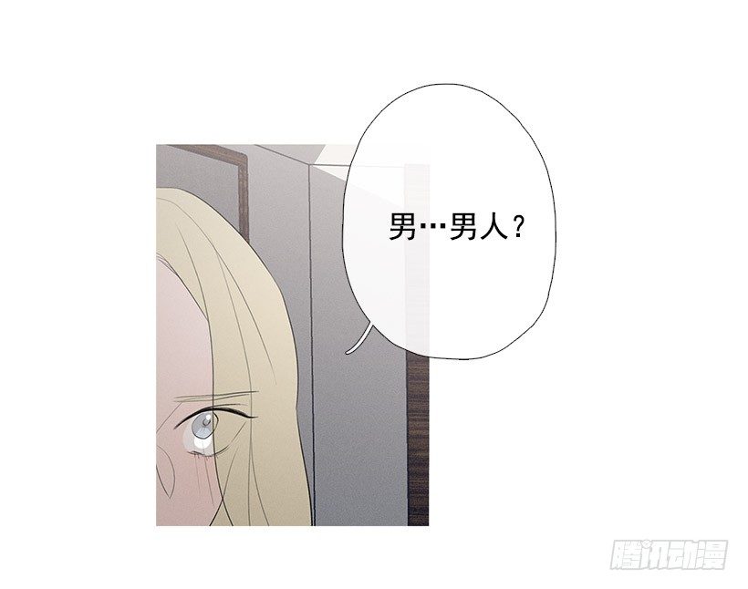《看见你的钱》姐妹私房话 第9页