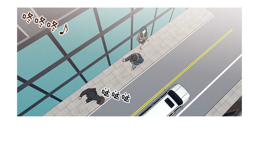 《看见你的钱》教育不良少年 第11页