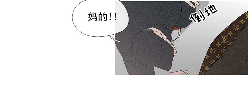 《看见你的钱》教育不良少年 第25页